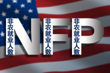 8月非農前瞻：勞動力市場隱憂不斷